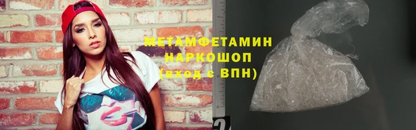 mdma Верхний Тагил