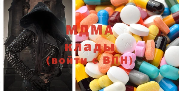 mdma Верхний Тагил