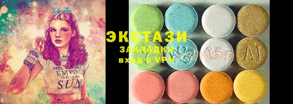 mdma Верхний Тагил