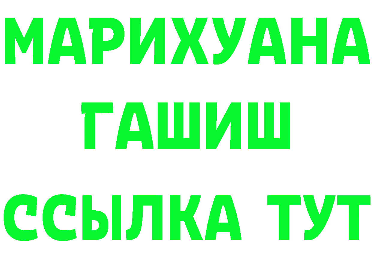 ТГК вейп ТОР площадка KRAKEN Комсомольск