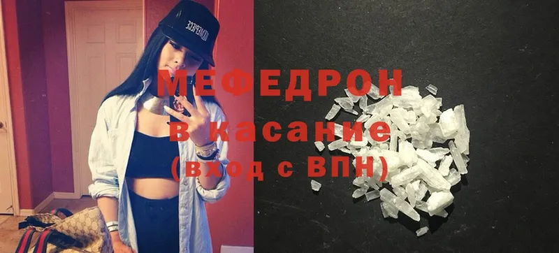 mega tor  Комсомольск  Меф mephedrone 